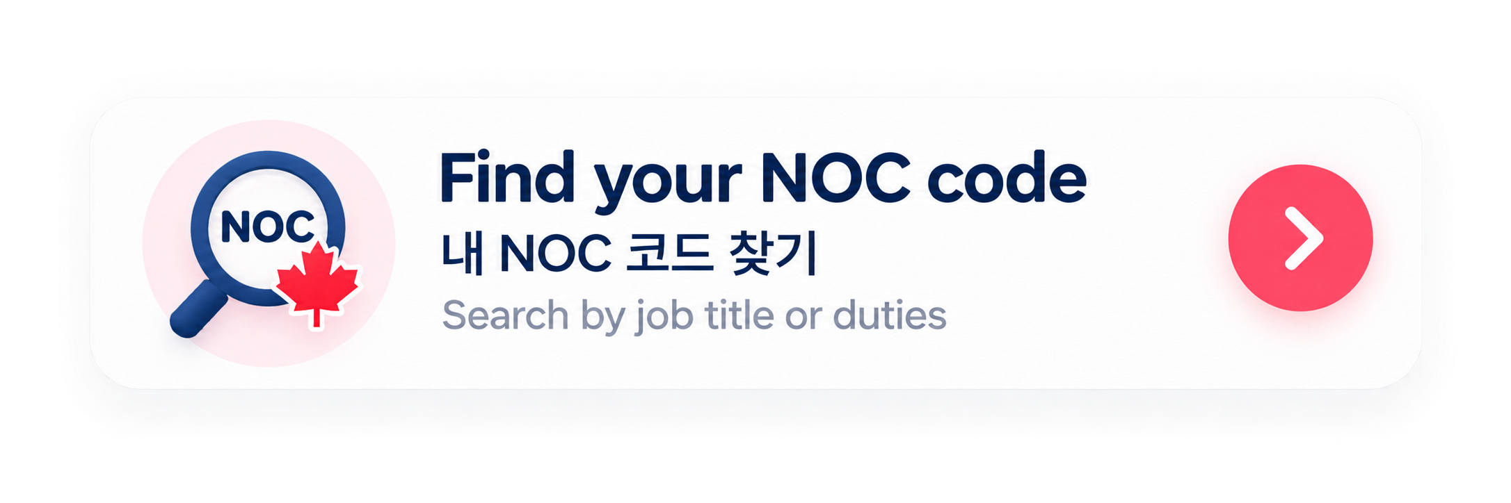 Find Your NOC